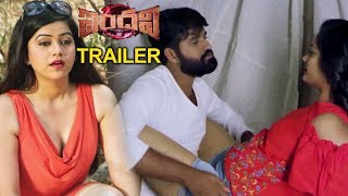 Indhavi Movie Theatrical Trailer | Nandu | NTV Entertainment
