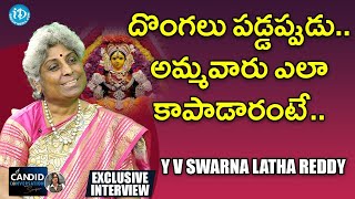 దొంగలు పడ్డప్పుడు..అమ్మవారు ఎలా కాపాడారంటే..? - Swarna Latha Reddy interview | A Candid Conversation