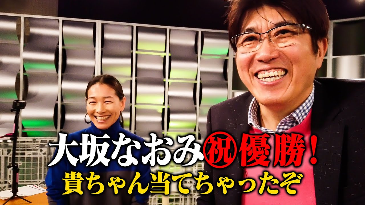 とんねるずのみなさんのおかげでした 動画 とんねるずのみなさんのおかげでした 動画