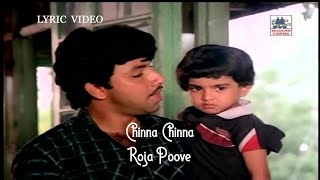 Chinna Chinna Roja Poove Lyric Video  Poovizhi Vasalile  Sathyaraj