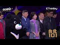 【live】台北101跨年煙火秀 2020新年快樂！