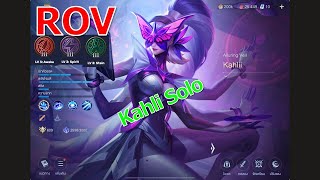 Kahli Solo | ROV