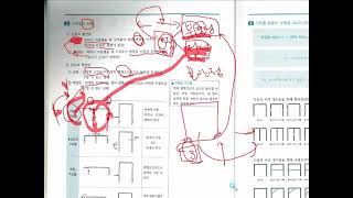 구조역학 2주차1 3