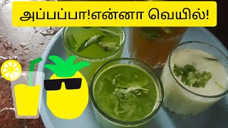 😋 😎 வெயில் சூடு தணிக்கும் ஜூஸ்ll 4 வகை 😋#subscribe