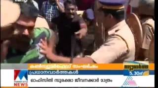 Consumer Fed | News Coverage Videos | Manorama Online