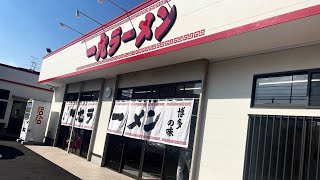 【福岡ラーメン】リニューアルオープンした一九ラーメンを食べてきました。