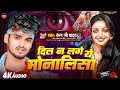 raman ji yadav viral song दिल न लगे ये मोनालिसा kumbh_mela_viral_girls_monalisha_chalisha