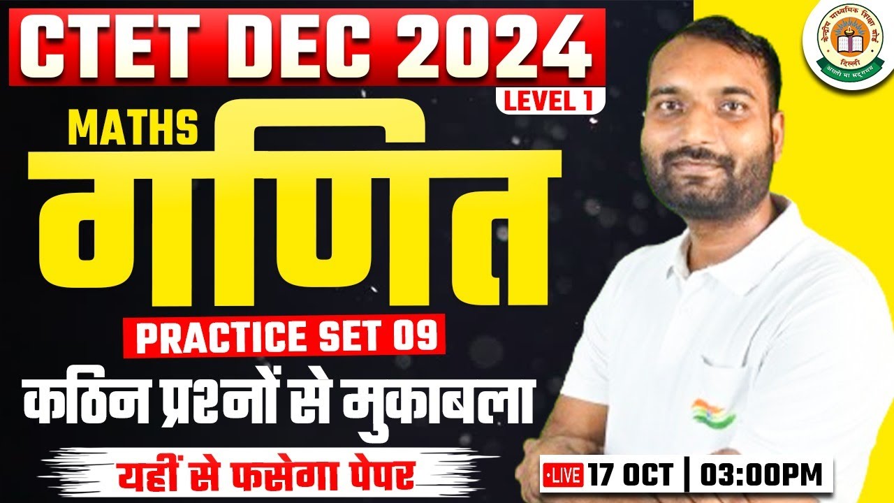 Gate Cse Maths Syllabus For Ctet