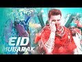 Eid Mubarak Song Shakib Khan Password. এসে গেল শাকিব খানের ঈদ মোবারক গান