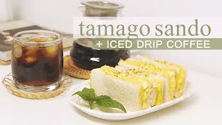 How to make easy Japanese egg sandwich and iced drip coffee | home cafe vlog