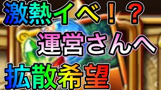 【トレクル】大発見！前人未踏の宝島！拡散希望！定期開催望む！【OPTC】