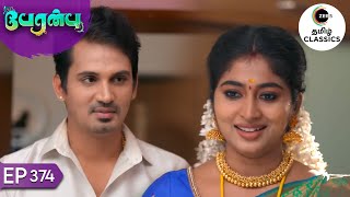 Karthik and Vanathi’s wedding arrangements | Peranbu | Ep 374 | ZEE5 Tamil Classics