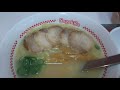 スガキヤ肉入りラーメン