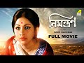 Nimantran - Bengali Full Movie | Anup Kumar | Sandhya Roy | Sandhya Rani | Jahor Roy