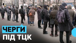 Збільшилися черги до ТЦК та СП у Хмельницькому