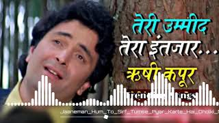Teri Umeed Tera Intezar - LYRICAL VIDEO | Deewana | Rishi Kapoor, Divya Bharti | 90's Best Romantic