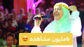 فرحه الجمهور بيا غير عاديه😍سقف وزغاريد حرك القاعه بجد😂 زينب محمد Zainab mohamed