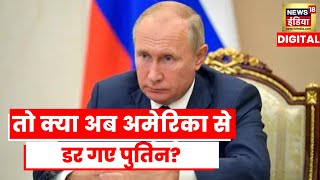 Russia Ukraine war के बीच रूस ने America और NATO को लेकर क्या कहा? | Russian Navy day