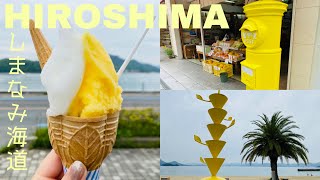 Trip to Hiroshima in Japan vlog#2 / Driving along Shimanami Sea Route