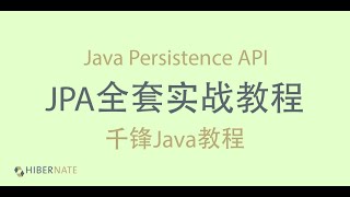 千锋java教程：15 多对多 删除+抓取 高清 1080P