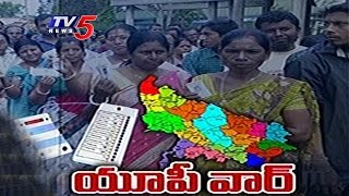 UP 5th Phase Polling Begins | UP Elections 2017 | TV5 News