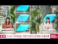 【速報】1ドル＝120円台に　6年1カ月ぶりの円安ドル高水準 2022年3月22日