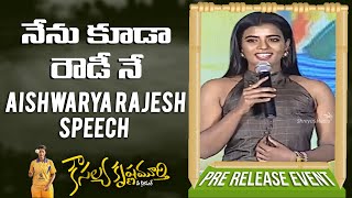 Aishwarya Rajesh Mass Speech | Kousalya Krishnamurthy Pre Release Event |Shreyas Media