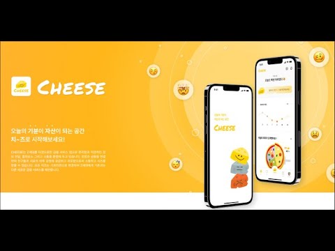 CHEESE - YouTube