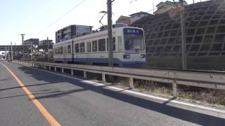 Chikuho Electric Railroad Imaike Tram Stop