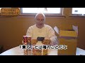 字幕【テキサス親父】 シュン大佐から今年も小包が届いたぜ