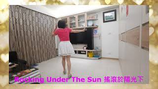 rocking under the sun 搖滾於陽光下, 示範:林玉惠老師 Susan Lin(惠惠戀舞苑), 編舞: Evonne Ng(MY)