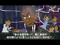 弟のために中卒を選んだ姉の私を見下す「中卒は社会のゴミ！結婚式には絶対に来るな！」結婚式当日！弟の結婚式で修羅場に