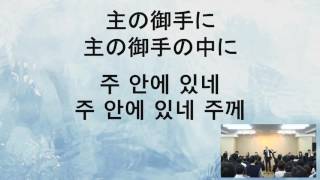 20170416 主日2部礼拝（日本語）1