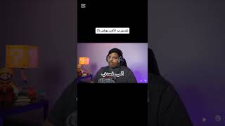 الحمد لله قدرت انزل فيديو