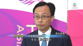 政府「疫苗氣泡」被指為推高接種率 聶德權稱鼓勵市民打針無問題