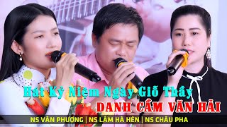 Bùi Ngùi Xúc Động Hát Tưởng Nhớ Thầy Danh Cầm Văn Hải NS Văn Phượng NS Lâm Hà Hén NS Châu Pha