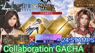 【FF7EC × モンハン】MONSTER HUNTER Collab GACHA 神引き？爆◯？コラボガチャ引いてみた！ 【エバクラ】#FF7EC #FF7EVERCRISIS #ガチャ #モンハン