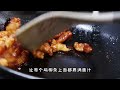 chinese cuisine homemade fried chicken fillets