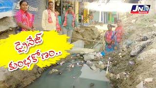 సైడ్ డ్రైనేజీ నిర్మాణంలో నాణ్యత ప్రమాణాలు పాటించని కాంట్రాక్టర్ పై చర్యలు తీసుకోవాలి.. - CPM