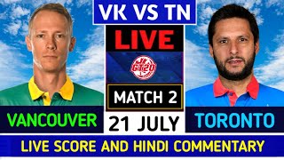 Vancouver Knights Vs Toronto Nationals Live | VK vs TN | Global T20 Canada