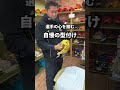 ＳＳＫ好きは是非！店舗別注のプロエッジがオススメの野球用品店！