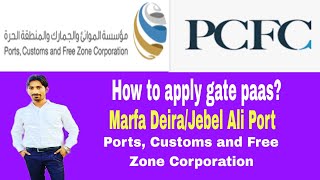 How to apply gate pass ?Marfa Deira/Jebel Ali/ Hamriya Port