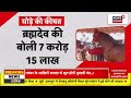 rajasthan by election 2024 खींवसर में rlp की सभा 6 बजे बाद तक चलती रही rajasthan news top news