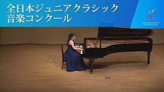 石井　美有（ピアノ)F.リスト/コンソレーション(慰め)　第3番　F.リスト/超絶技巧練習曲　第8番　ハ短調　「狩」(第44回全日本ジュニアクラシック音楽コンクール全国大会)