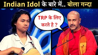 Rito Riba calls Indian Idol 13 a Cheap TRP Gainer Show | Whats' Truth?