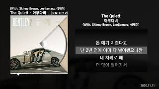 The Quiett - 아부다비 (With. Skinny Brown, Leellamarz, 식케이) [BENTLEY 2]ㅣLyrics/가사