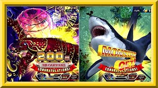 釣りスピリッツ ヨロイオオザリガニとホオジロザメ どっちが2匹でどっちが3匹釣れたかな