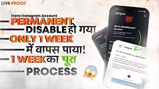Instagram Account Disabled how to get back 😱 | instagram disabled account recovery