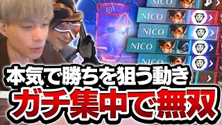 ガチ集中してトレーサーでチームをキャリーしまくる日本代表Nico【オーバーウォッチ2 / OW2】