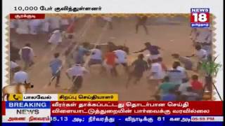 Nattarmangalam jallikattu sandiyar